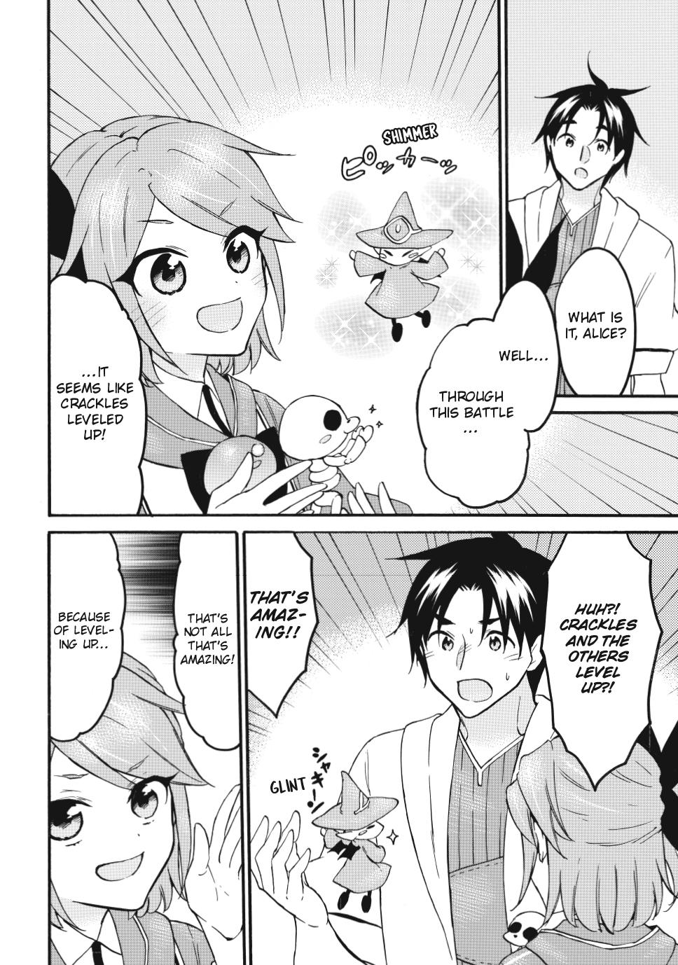 Level 1 Dakedo Unique Skill de Saikyou desu Chapter 69 4